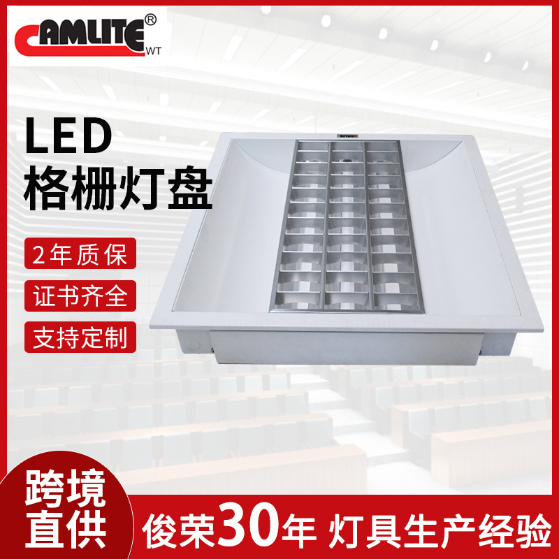 Grille Light Manufacturer Office High-Brightness Double-Tube Light Mirror Aluminum Matte T8 Exposed and Concealed Aluminum Cover Grille Light Customization
