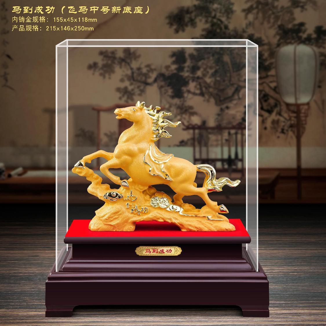 Medium-Sized Plush Gold Horse Ornament for the Year of the Horse, Auspicious and Wishful Horse, Suitable for Insurance, Finance, Banking, Car 4S Stores, and Company Annual Meeting Gifts