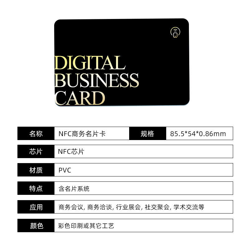 Membership Card Vip Production Hot Stamping Brushed Embossed Card Pvc Card Customization Supermarket Recharge Parking Beauty Gift