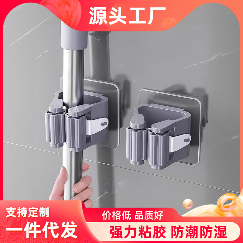 Настенный крючок для швабры, клипса без сверления, крепкий клейкий держатель для ванной, фиксированный крючок для швабры