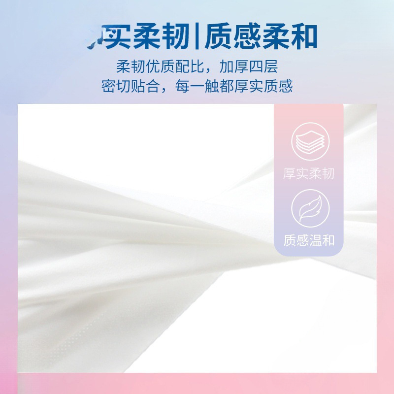 Toilet Paper Roll Paper Toilet Paper Virgin Wood Pulp Package Number Coreless Household Roll Full Box Roll Wholesale