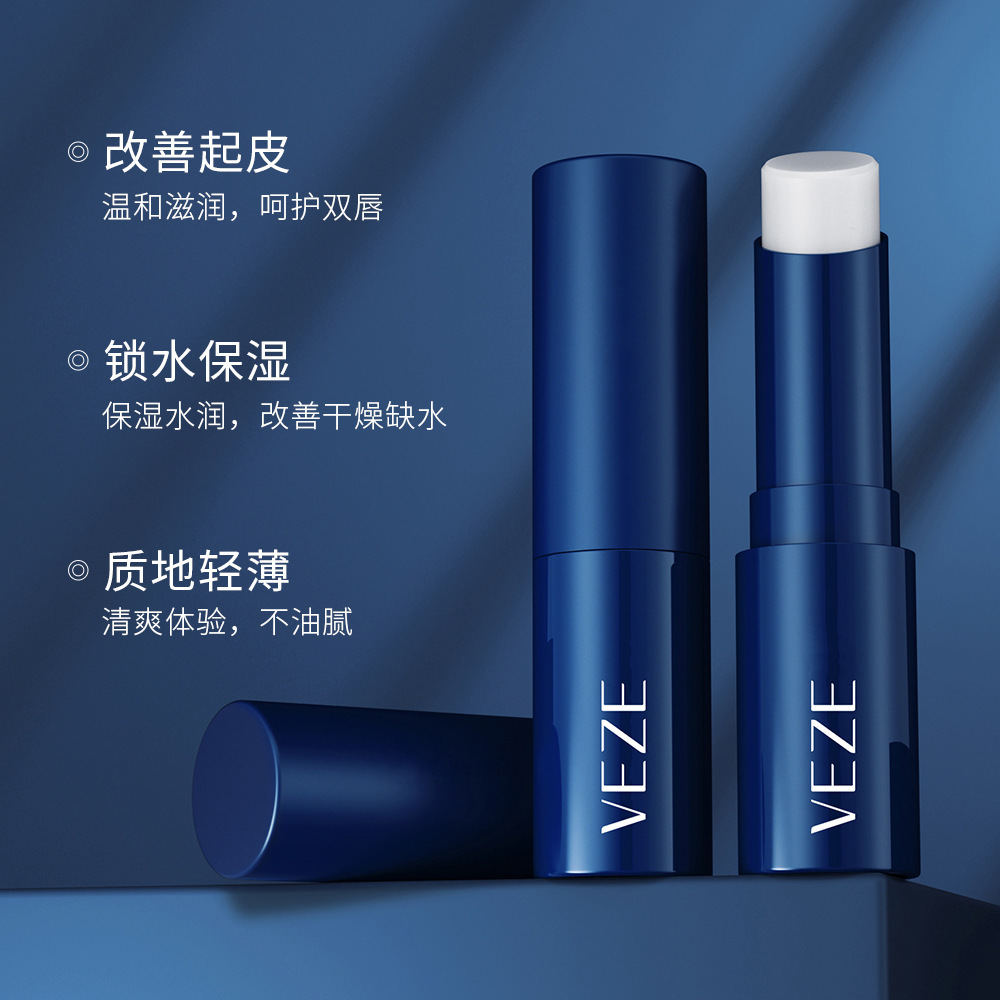 Fanzhen Men's Lip Balm Moisturizing Colorless Anti-dry Fading Lip Pattern Autumn and Winter Skin Care Lipstick Wholesale