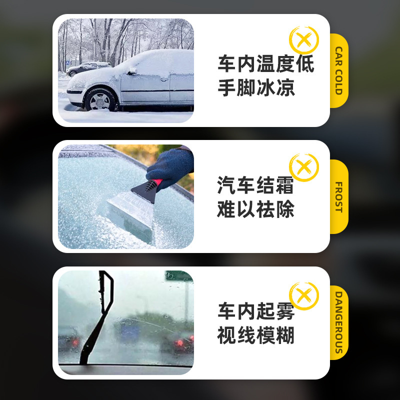 Popular Car-Mounted 12V 24V High-Power Heater Car Heater