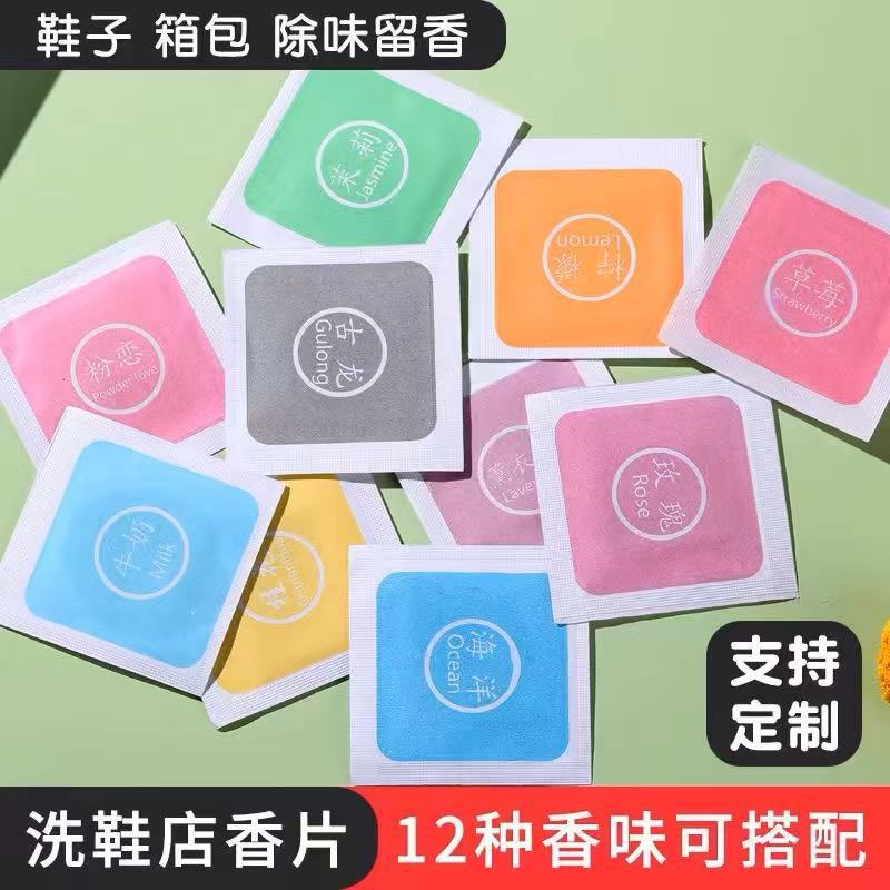 Супер ароматный дезодорант для обуви и одежды, оптовая продажа эфирных масел