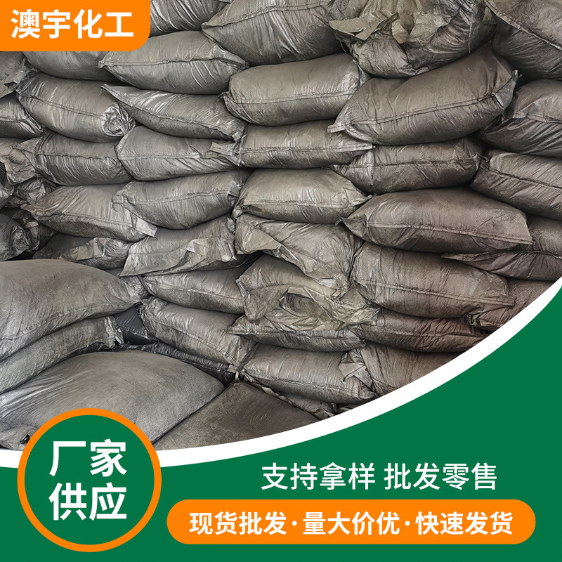 Graphite Powder Graphite Powder for Industrial Grade Casting Conductive Graphite Lubricating Graphite Casting Coating Manufacturer Wholesale