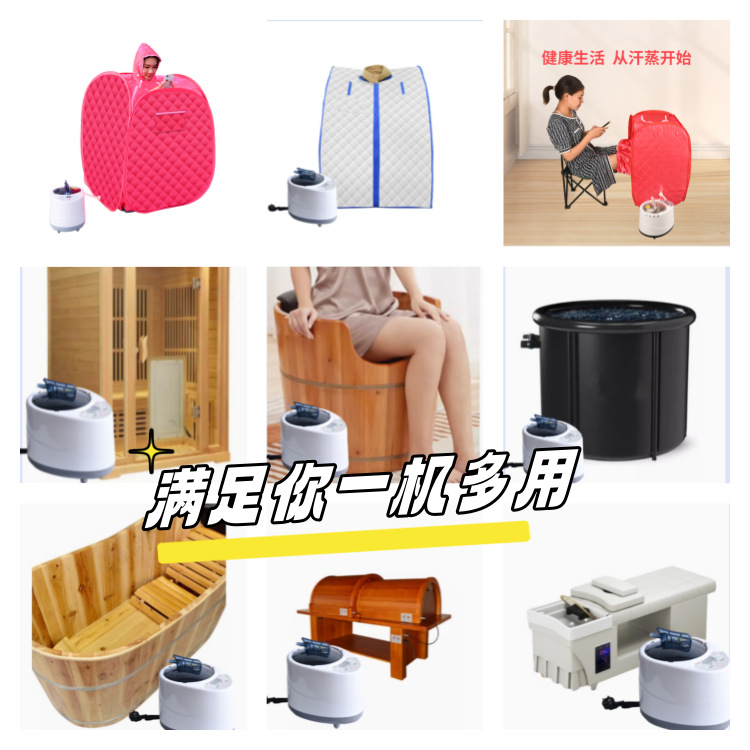 Fumigation Machine, Medicinal Fumigation Instrument, Stainless Steel Steam Instrument, Bath Bucket, Sweat Steamer, Shampoo Bed, Chinese Medicine Bag Fumigation Machine