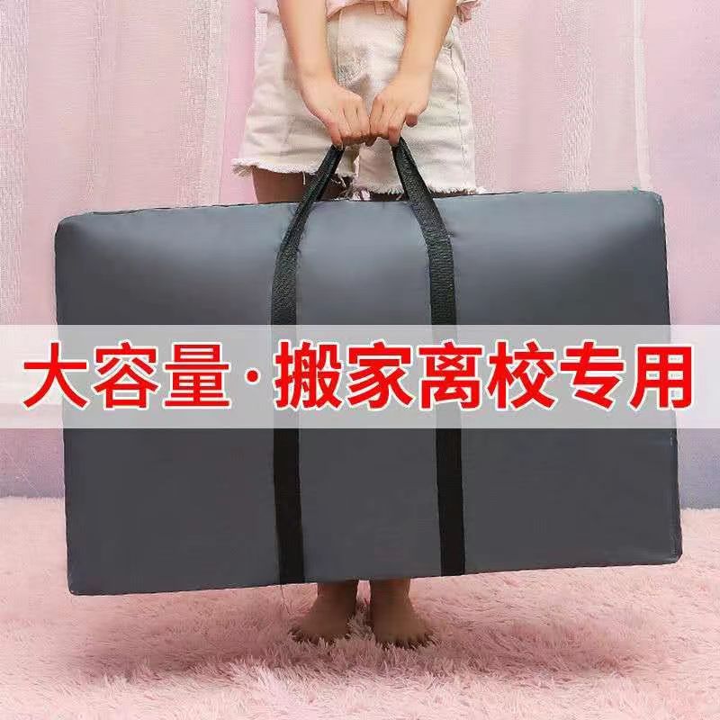 Factory wholesale large capacity storage bag portable travel bag moving bag packing bag