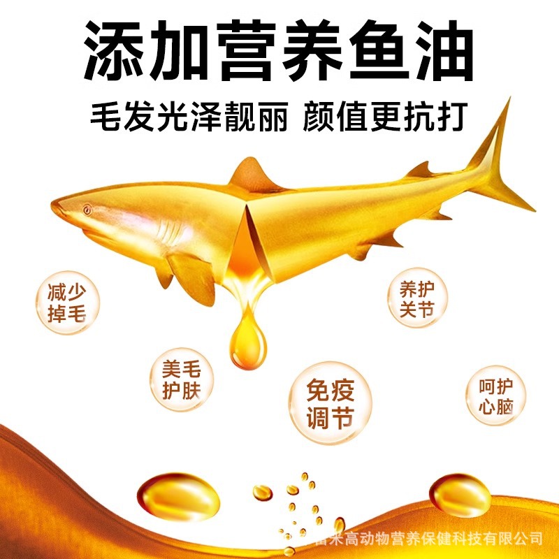 [Sg] Remigao Lorida Universal Puppy Food for Small, Medium and Large Dogs, Golden Retrievers 500G/Pack