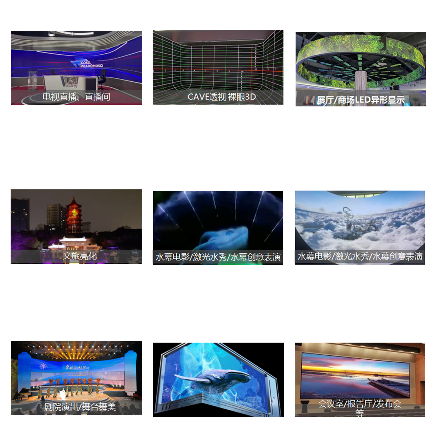 Мультимедийный дисплей с малым шагом LED LCD, сплошная панель для выставочных залов, слайд-рейка, открывающаяся и закрывающаяся дверь