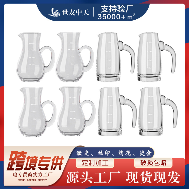 Wine glass with scale wine dispenser crystal glass 100 ml wine measuring device Hotel hotel wine pot gift box