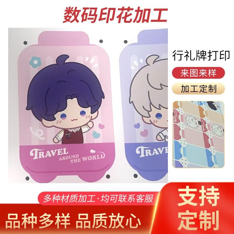 Фабрика, печать подарочных карт, ультрафиолетовая печать высокой четкости, высокоточная цифровая печать на плоских материалах, индивидуальные рисунки и образцы