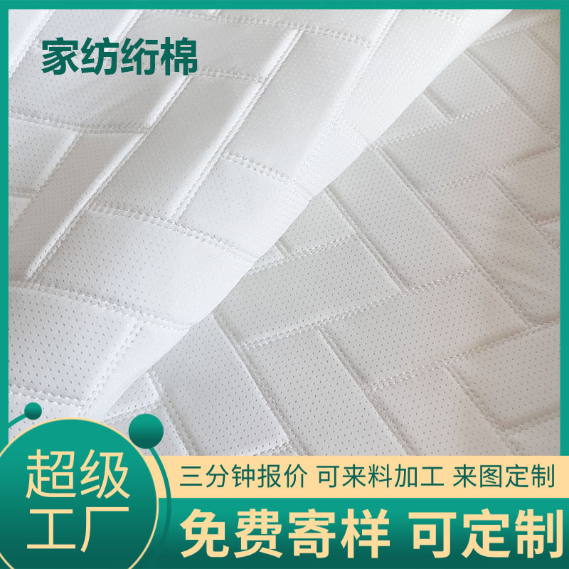 Индивидуальные стеганые ткани для домашнего текстиля, широкие охлаждающие матрасы, летние одеяла, индивидуально изготовленные стеганые хлопковые ткани, вышитая ткань