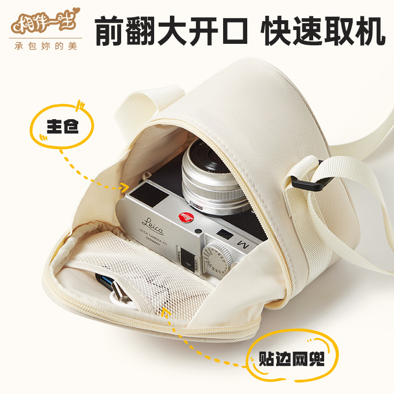 Camera Bag Mirrorless Portable Literary Triangle Bag Suitable for D7500D7000 D3500 D90 Slr Camera Bag