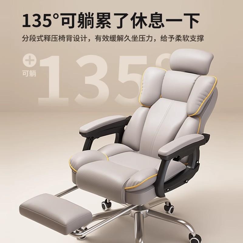 Home E-Sports Chair, Comfortable Sedentary Reclining Sofa Back Chair, Ergonomic Office Desk Chair for Boyfriend