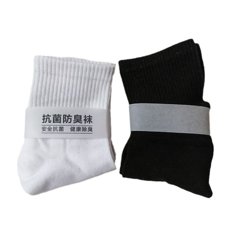 Customized Sock Packaging Waistbands in Stock, Coated Paper Waistbands, Kraft Paper, Sulfuric Acid Paper, Free Design, Printing, and Gold Stamping