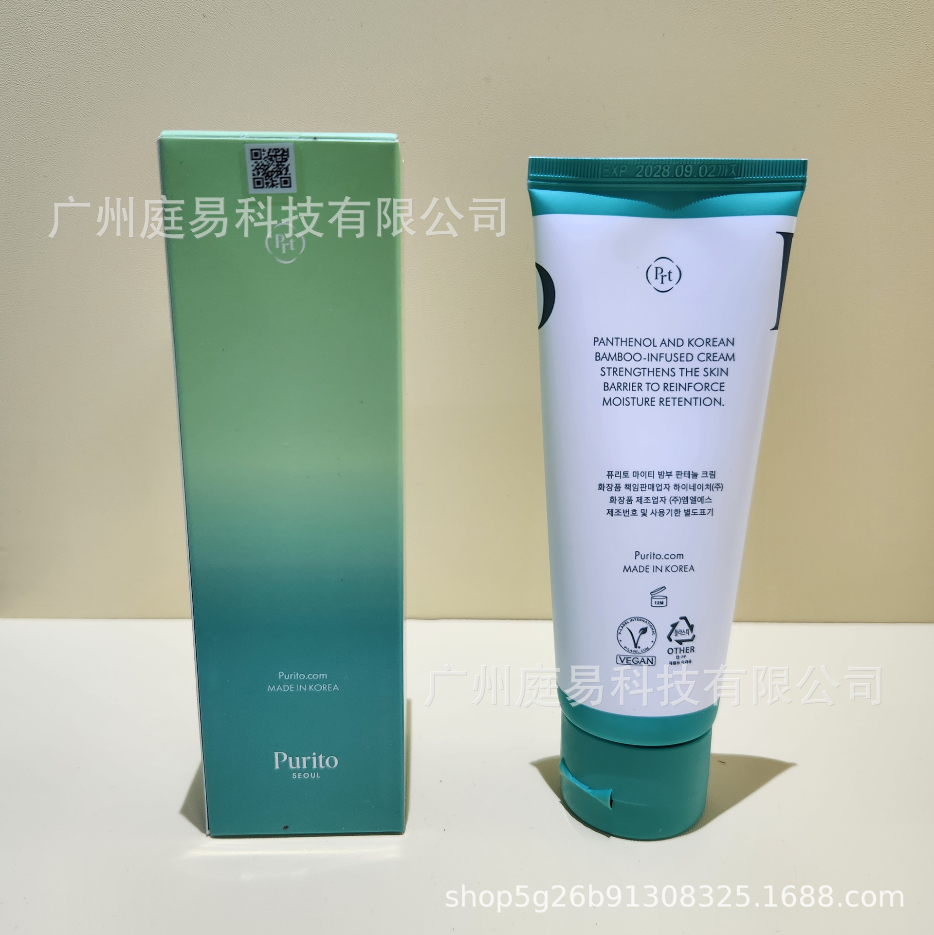 Cross-Border Exclusive Purito Facial Cream Bamboo Extract Panthenol Powerful Facial Cream Soothing Moisturizing Repair Barrier 100ml Hair Replacement