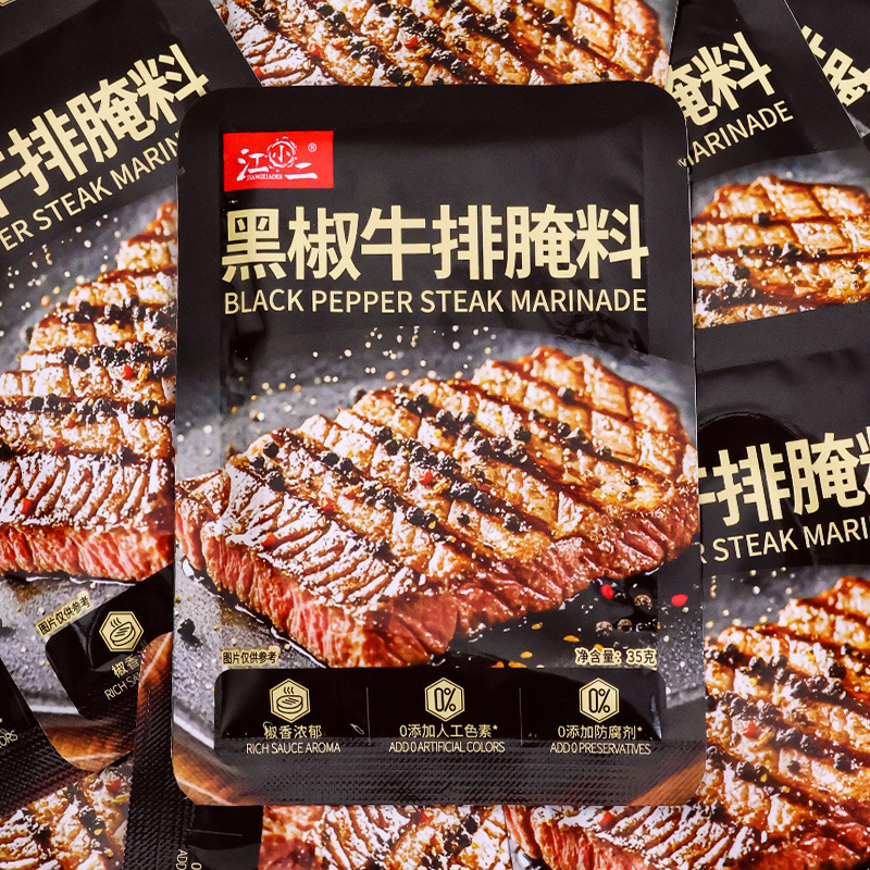 Black Pepper Steak Marinade Catering Western Restaurant French Steak Marinade Barbecue Barbecue Seasoning Bagged Steak Marinade