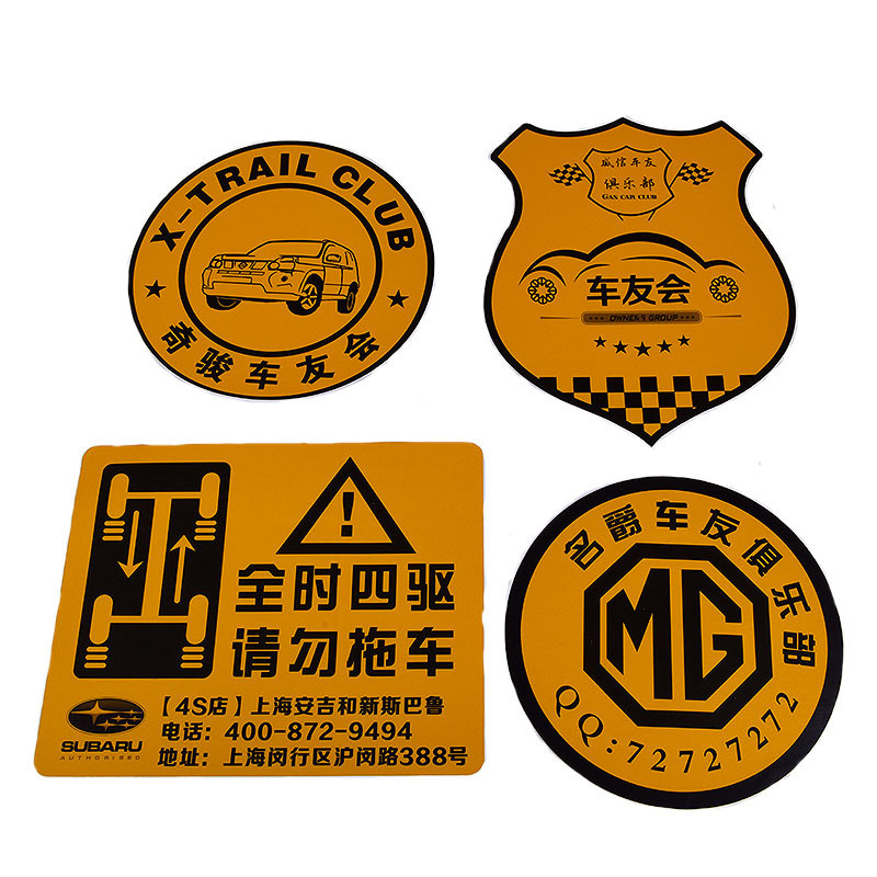 Customized Car Reflective Film Car Stickers Magnetic Personalized Stickers Car Club Cut Out Printing Advertising Electrostatic Car Stickers