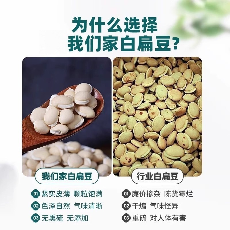 Authentic Yunnan Farmhouse White Lentils 500g Red Adzuki Beans, Coix Seeds, Gorgon Seeds, Poria, Chinese Herbal Soup Ingredients Flagship Store