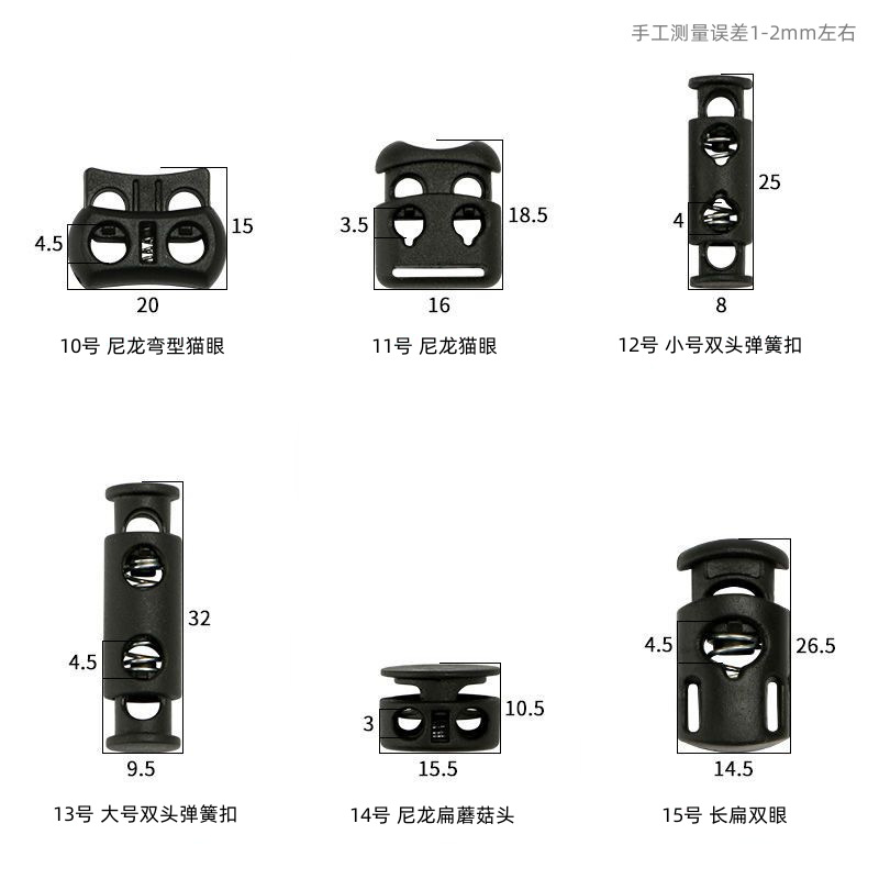 Plastic spring buckle manufacturers black double hole color transparent elastic buckle buckle rope buckle pig nose buckle cat eye buckle