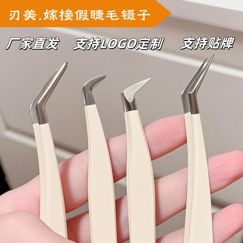 Щипцы для наращивания искусственных ресниц, высокоточные щипцы для ресниц для мастеров, золотые перьевые зажимы, аппликатор для новичков