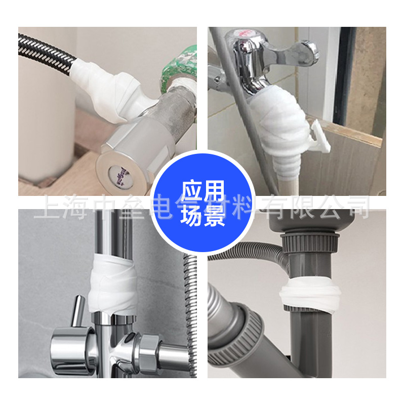 Supply of Highly Elastic Self-Adhesive Silicone Water Stopper Leak-Proofing Waterproof Tape High-Voltage Insulating Leak-Proofing Repair Water Pipe Tape