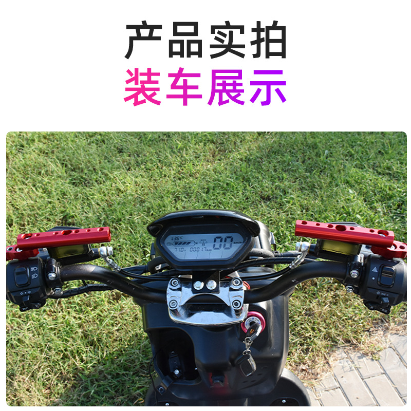 Motorcycle Extension Rod Navigation USB Charger Bracket Electric Vehicle Rearview Mirror Base Spotlight Crossbar