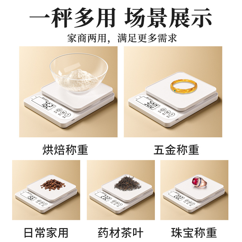 High-precision kitchen electronic scale household baking gram scale precision small electronic scale food scale small gram scale wholesale