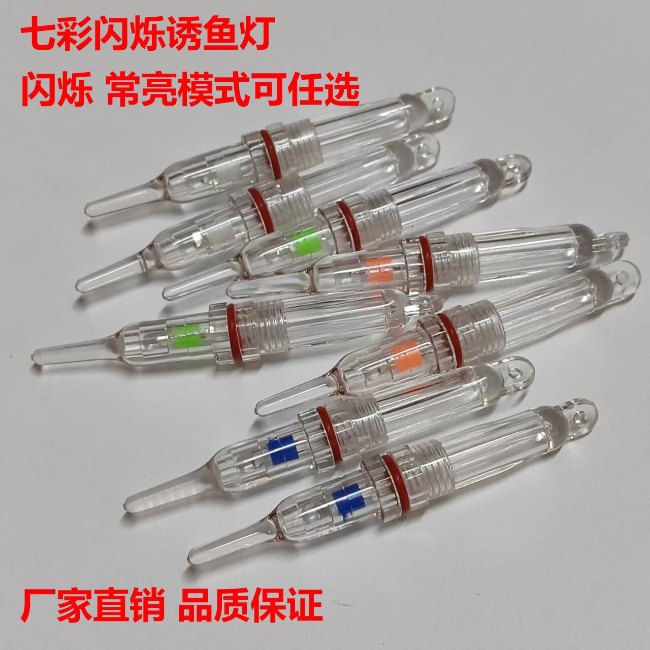 Цветная лампа для приманивания рыбы, подводная лампа, вспышка для приманивания рыбы, лампа для морской рыбалки, светодиодная лампа для кальмара