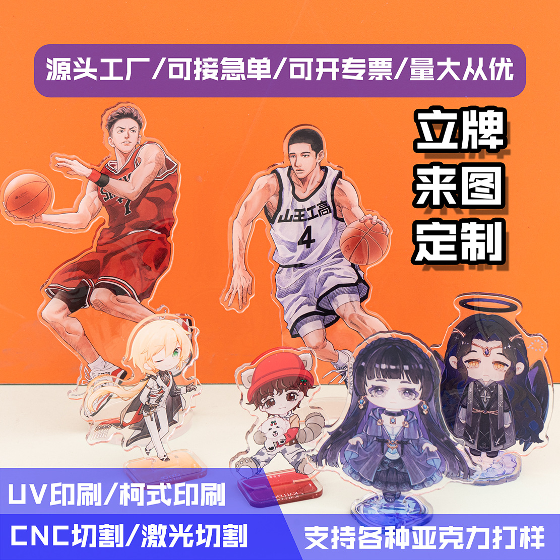 Cartoon Acrylic Pp Clip Customized Cute Anime Note Clip Star Idol Peripheral File Book Small Clip