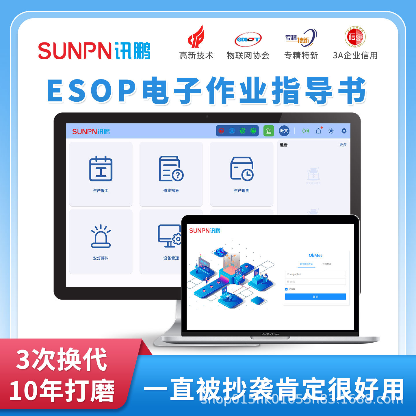 Xfeng's New Version of E-Sop Digital Version Homework Guidance Book System Sop All-In-One Machine Paperless Visual Improvement Efficiency
