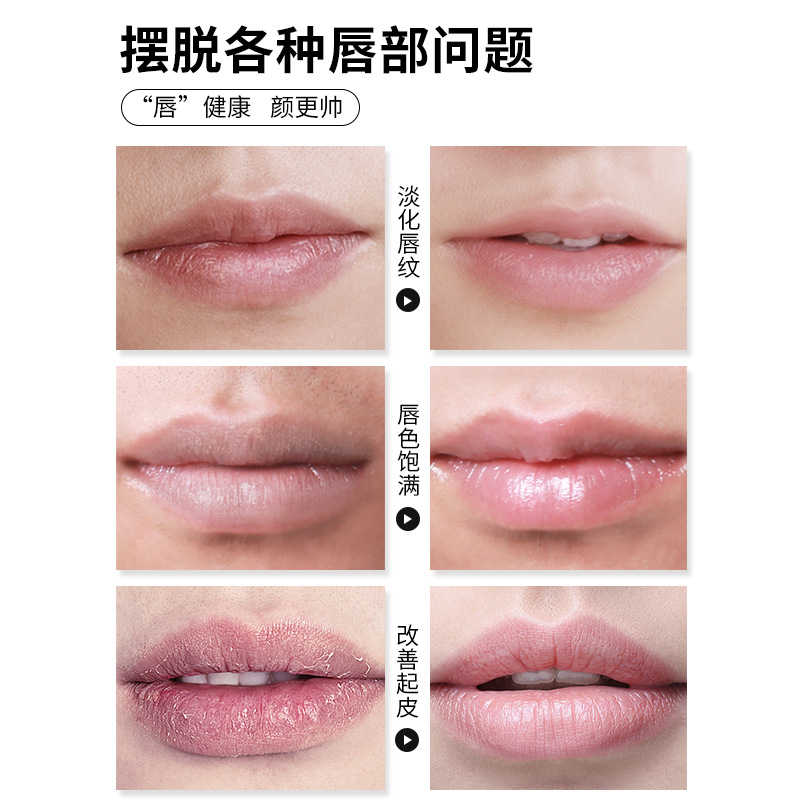 Mabag Men's Lip Balm Lip Balm Hydrating Moisturizing Anti-dry Moisturizing Lip Balm Men's Skin Care Products