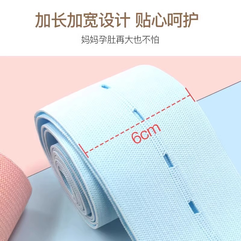 Fetal Heart Rate Monitoring Belt, Special Abdominal Support for Pregnant Women, Prenatal Check-Up Fetal Heart Rate Monitoring Strap, Special for Late Pregnancy, 2 Pieces