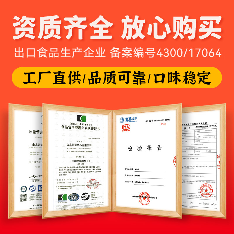 Special Commercial Yang Guofu Spicy Hot Pot Base Ingredients, Spicy Soup Ingredients, Spicy Seasoning, Spicy Soup Base Recipe