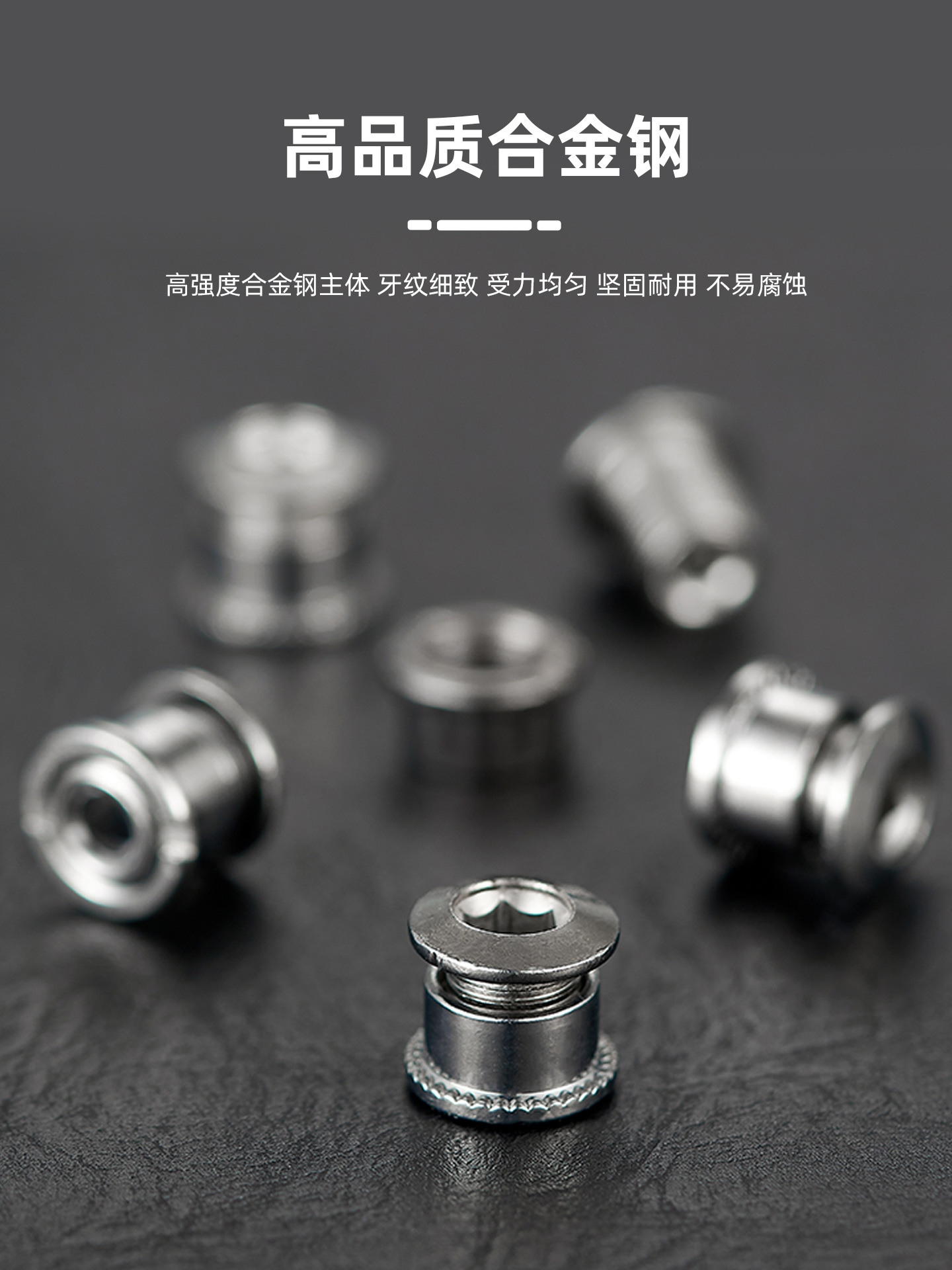 Mountain Bike Road Bicycle Alloy Steel Chainring Nail Cnc Large, Medium and Small Disc Single Speed Sprocket Locking Chainring Screw