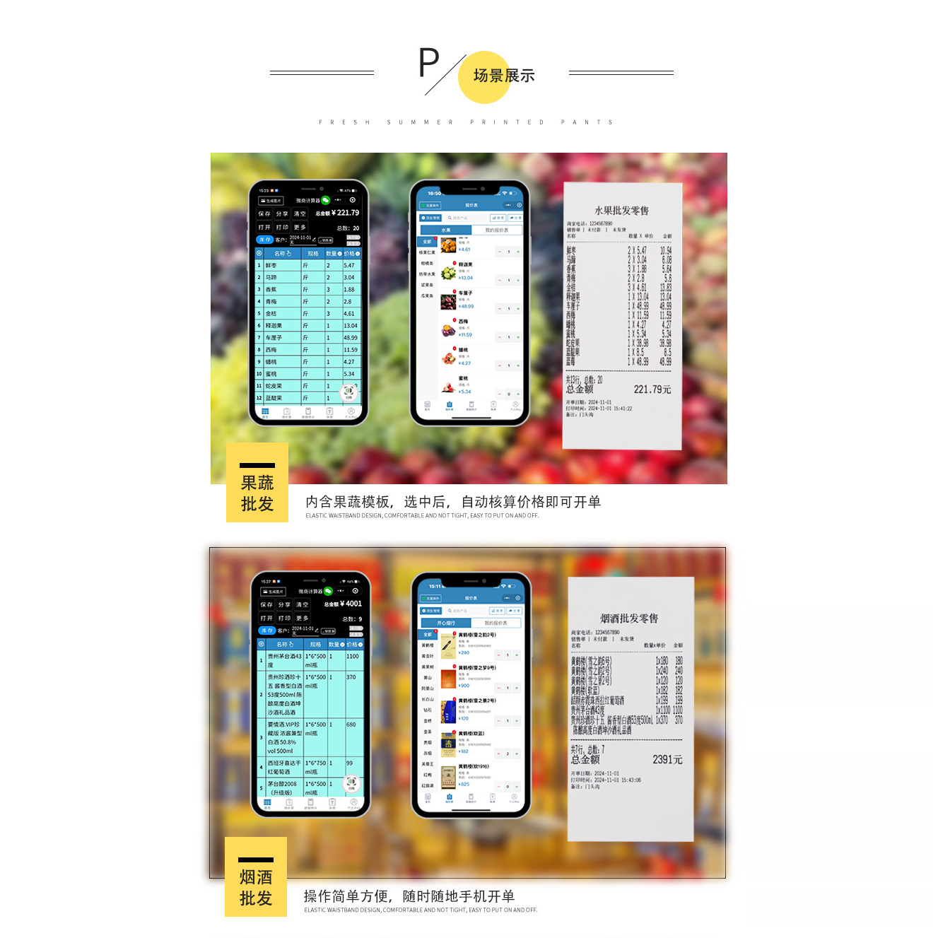 Printer for Takeaway Catering Stall, Portable Quick Batch Cart for Mobile Receipt Printing, 80mm Thermal Receipt Printing