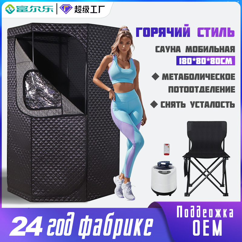 Ozon Кросс-Бордер Пентагон Парогенератор Домашняя Сауна Ulike С Koteна