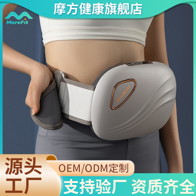 Кросс-бордерный автоматический массажер для живота, моксибустионный горячий компресс, массажер для желудочно-кишечного тракта, USB массажер для живота с индивидуальной настройкой