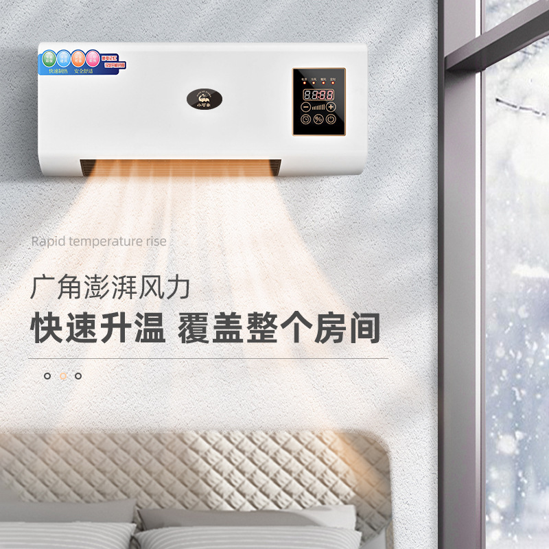 Cold and warm dual-purpose mobile small air conditioner hot air blower bathroom heater household bedroom wall-mounted electric heater heater