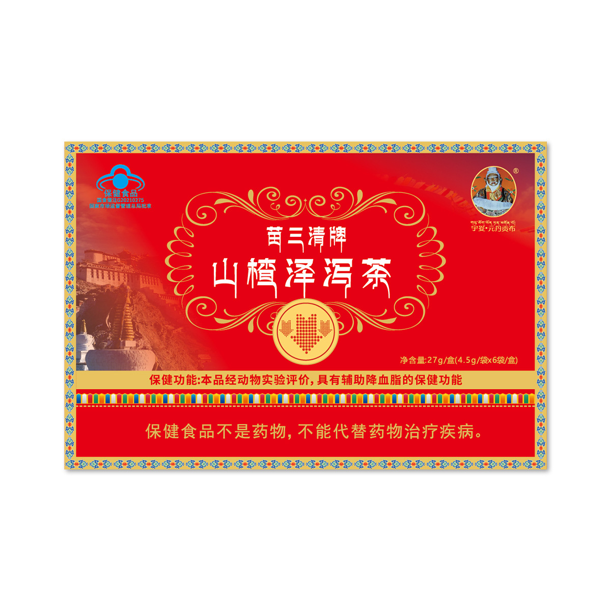 Чай из боярышника и семян коикс от бренда Санцин Yutoyuan Dang Gong Miao