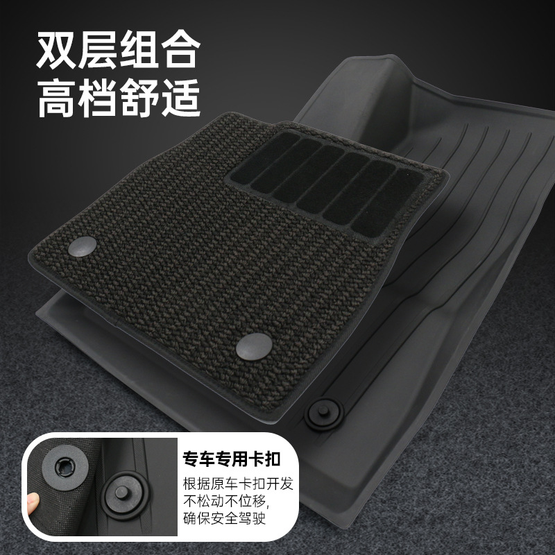 Suitable for the New Model 3 Floor Mats, Tesla Tpe Full Surround Minis Double-Layer Floor Mats, Original Factory Floor Mats