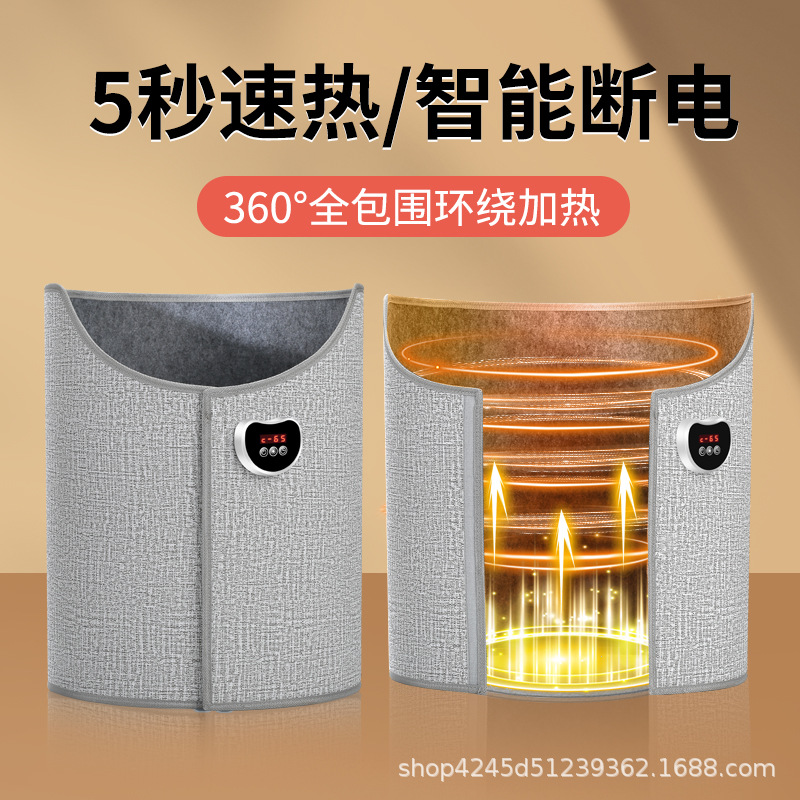 The new warm feet office under the table heater homework baked leg warm leg winter cover warm electric heating foot pad