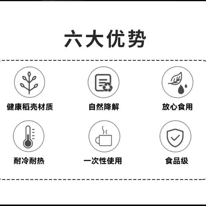 Disposable Rice Husk Tableware, High-End, Environmentally Friendly, Biodegradable, Individually Packaged, Business Reception, Kung Fu Tea Cup, Household Tube