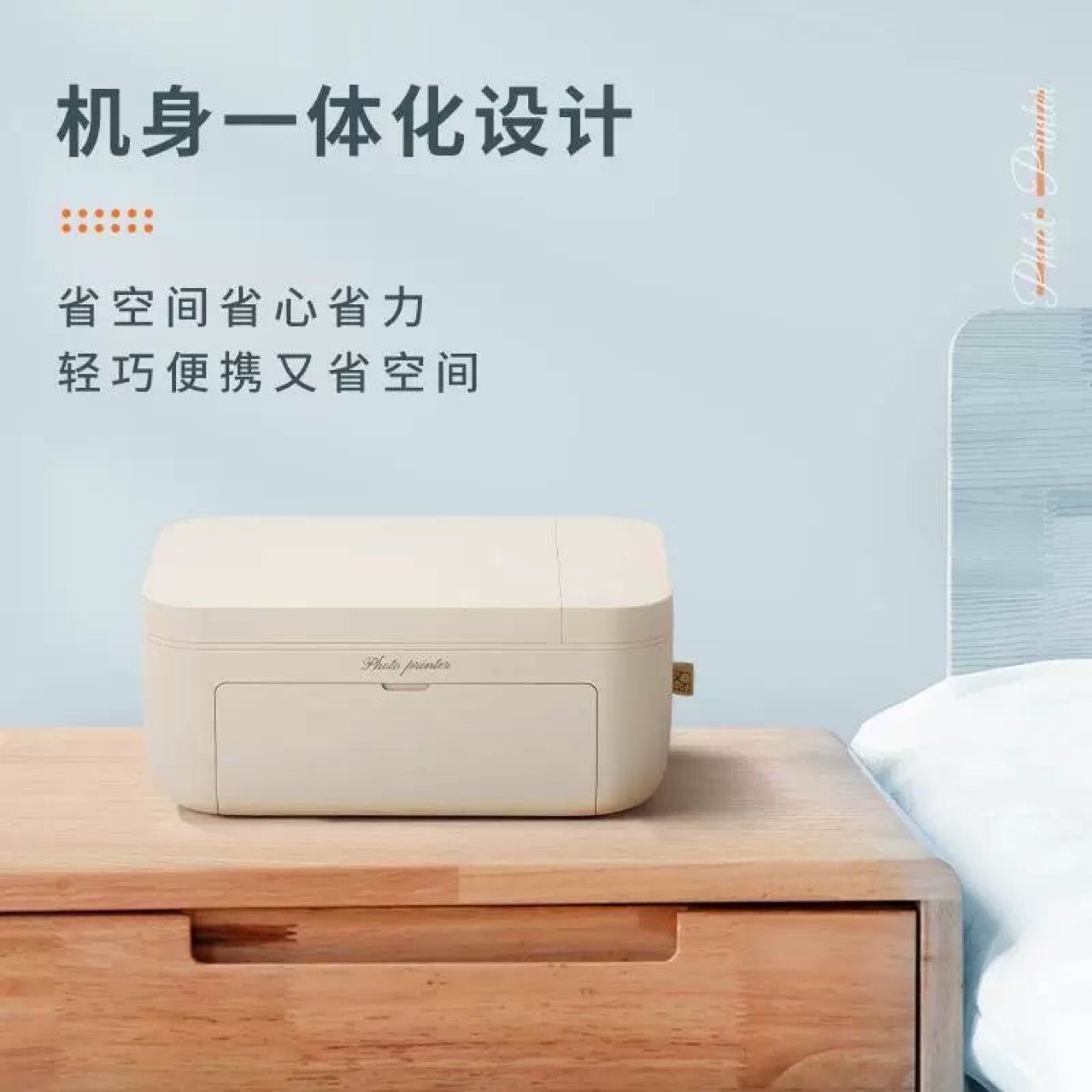 Hanyin Cp4100 Photo Printer Mini Small Photo Home Portable Mobile Phone Sublimation Colorful Machine