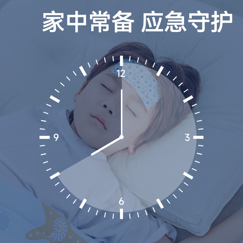 Zhende Medical Antipyretic Patch for Adults and Children Fever Cooling Patch Physical Cooling Cold Compress Patch 10 Pieces Genuine Wholesale