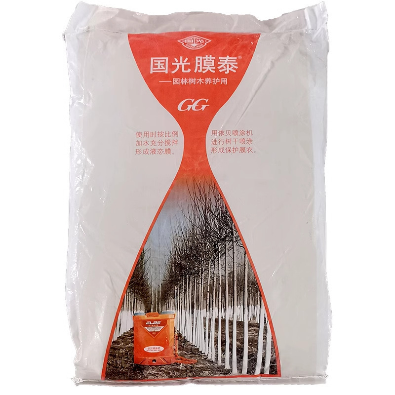 Fruit Tree Whitening Agent, Special Tree Whitening Agent for Tree Trunks to Prevent Insects, Tree Lime Powder, Winter Anti-Freeze and Cold-Proof Whitening Agent