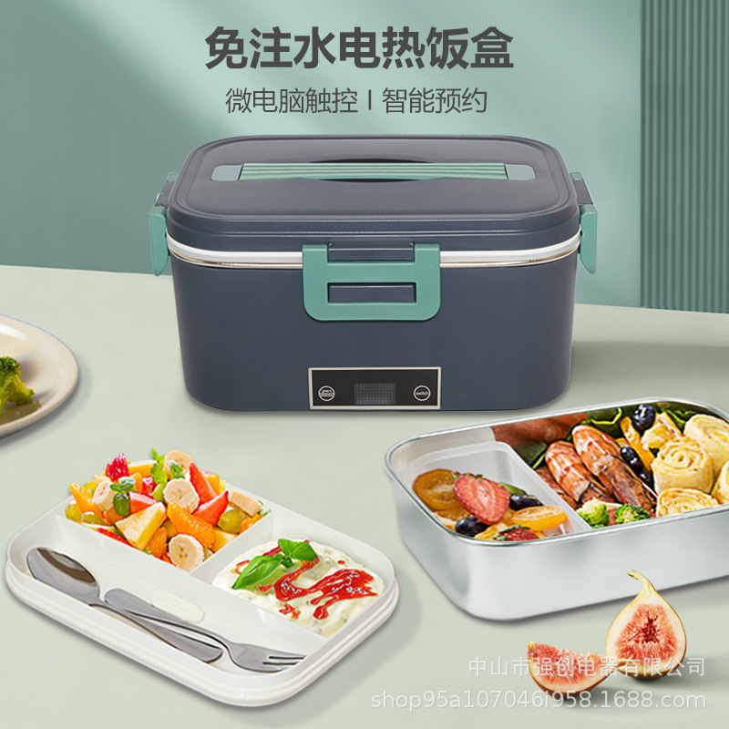 Cross-Border Touch-Type 80W Electric Lunch Box, Portable Home and Car Heating, Water-Free Heating, Insulated Lunch Box