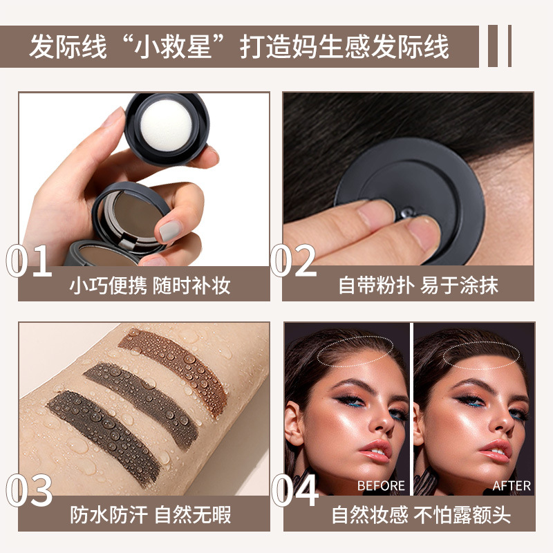 Cross-border Hot Sale Misel Hair Line Yin Powder MAYCHEER Hairline Shadow Powder