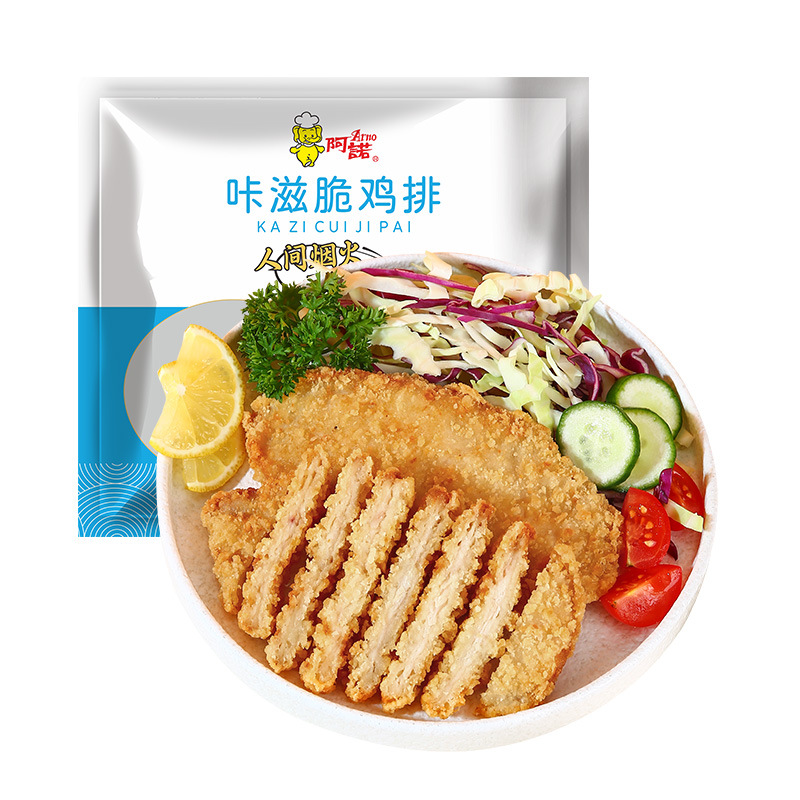 1.0kg Crispy Chicken Cutlets, Chicken Breasts, Fried Semi-Finished Products, Hamburgers, Fried Chicken, Self-Fried Frozen Semi-Finished Ingredients