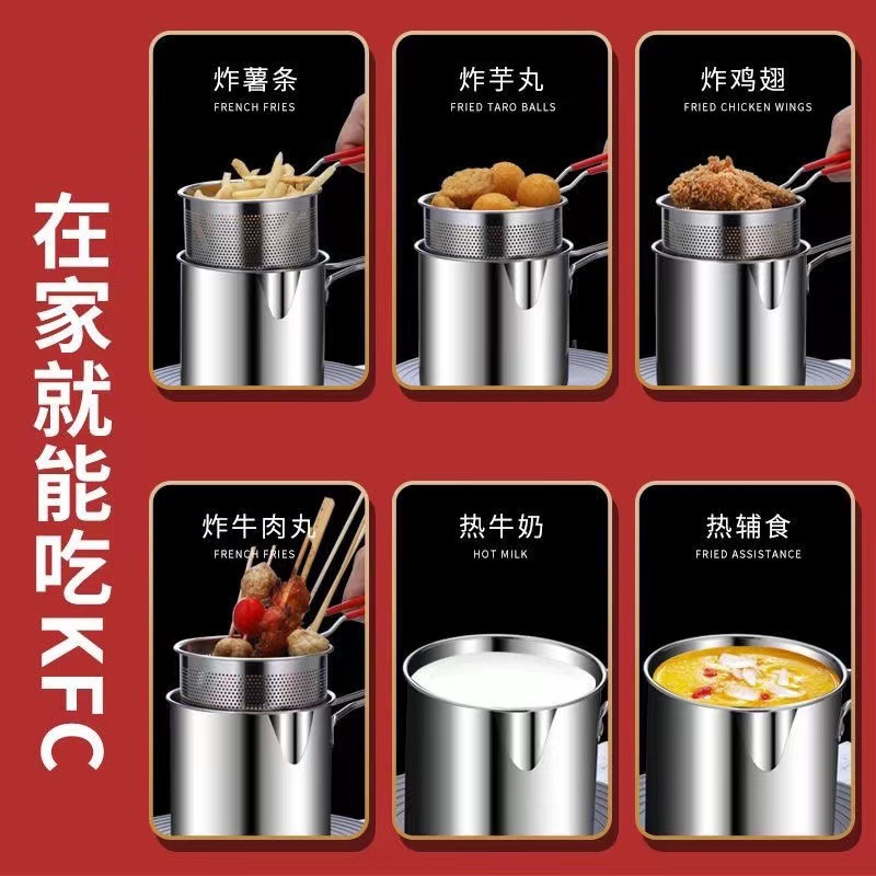 304 stainless steel fryer household small fryer with strainer induction cooker mini oil-saving multi-functional small fryer
